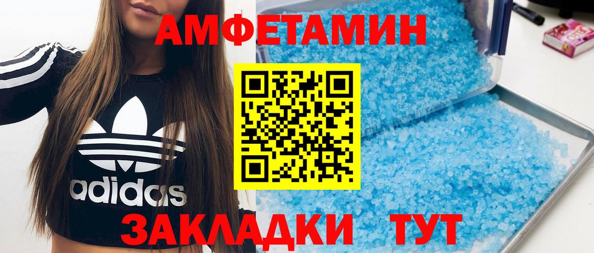 АМФ VHQ Великий Новгород