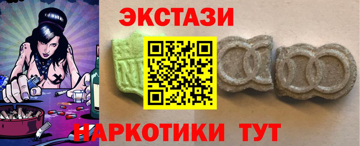 Великий Новгород  OMG как зайти  Вход с VPN  ЭКСТАЗИ Philipp Plein  Экстази DUBAI  Ecstasy 