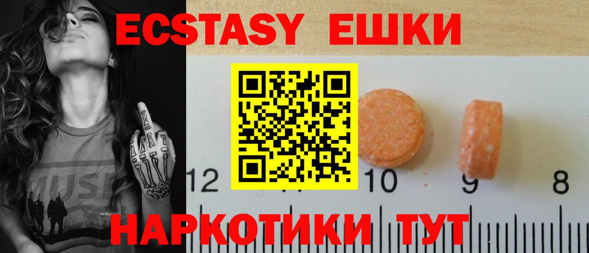 Ecstasy Philipp Plein Великий Новгород