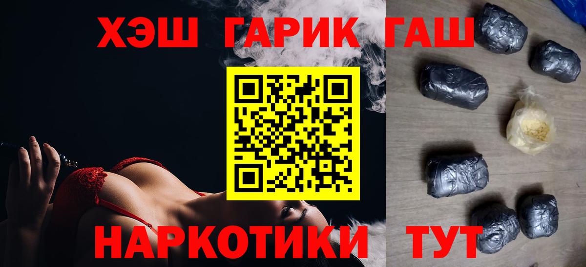 Великий Новгород  ГАШ  Вход с VPN  ГАШ ice o lator 
