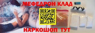 бутират Малгобек