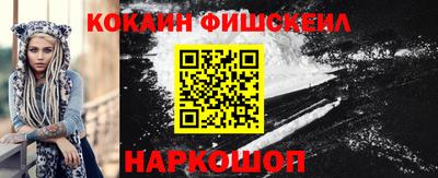 бутират Малгобек