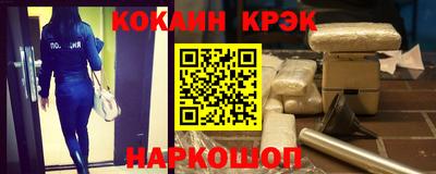 наркотики Малоярославец