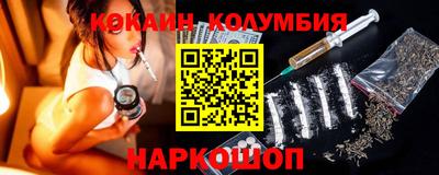 наркотики Малоярославец