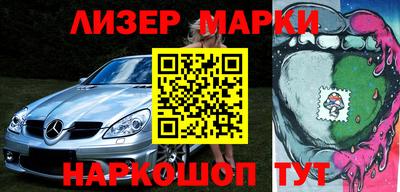 бутират Малгобек