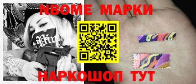 прущая мука Мариинск