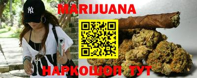 бутират Малгобек