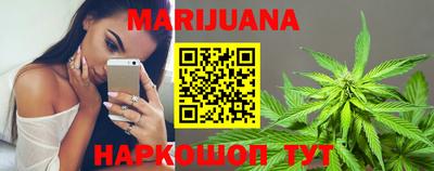 бутират Малгобек