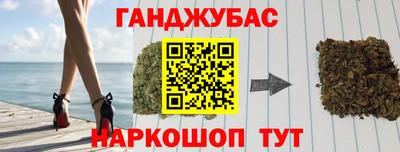 бутират Малгобек