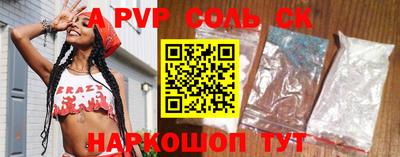 прущая мука Мариинск