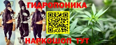 бутират Малгобек