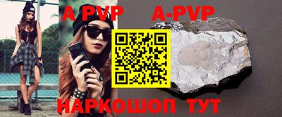 прущая мука Мариинск
