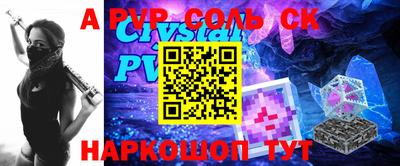 прущая мука Мариинск