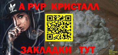бутират Малгобек