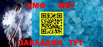 прущая мука Мариинск