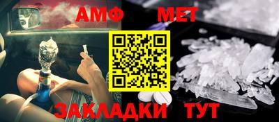бутират Малгобек