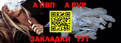 бутират Малгобек