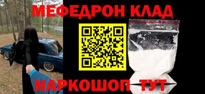 наркотики Малоярославец