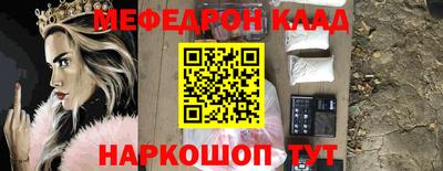 бутират Малгобек