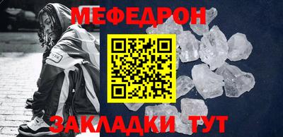 бутират Малгобек