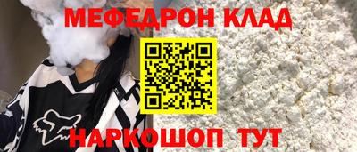 прущая мука Мариинск