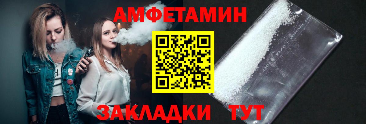 МЕТАМФЕТАМИН мет  Вход с VPN  Метамфетамин  Великий Новгород 