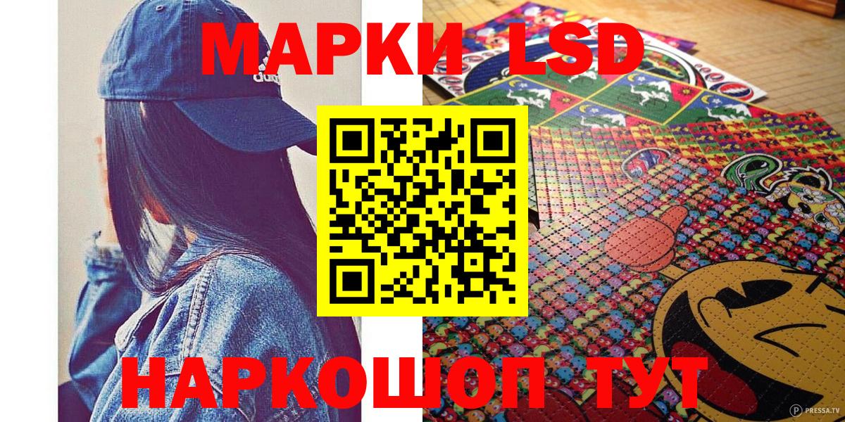 Марки NBOMe 1,5мг  Марки 25I-NBOMe  Великий Новгород  Вход с VPN 