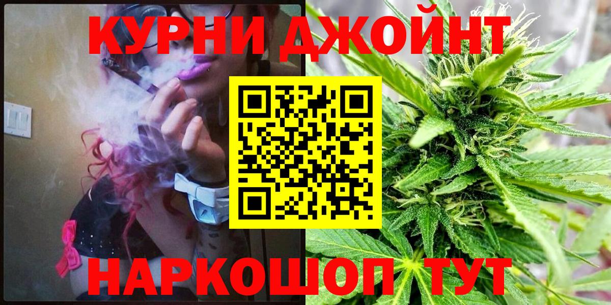 Канабис SATIVA & INDICA Великий Новгород